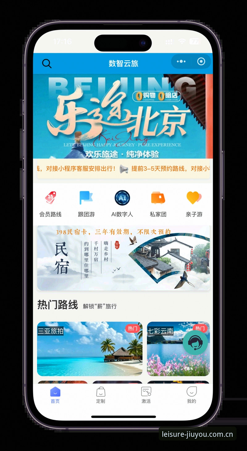 九游官方平台注册流程最新消息：三步解锁专属福利，畅玩新版本v2.1.0