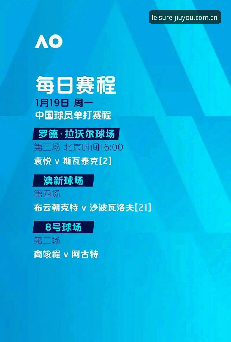 欧联杯决赛：埃梅里封神之路深度评测——从九游官方平台看懂五冠教头如何改写历史