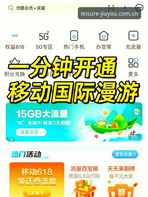 九游娱乐最新版本如何重新定义移动游戏体验？
