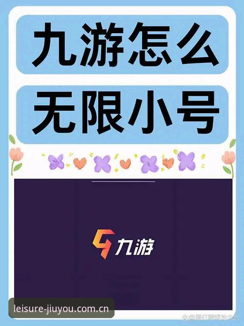 九游娱乐论坛手机版如何解决游戏卡顿与闪退问题？