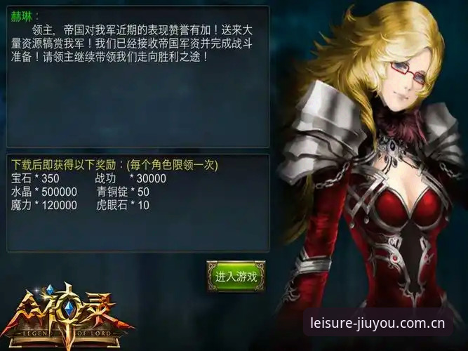 揭秘九游娱乐礼包背后的隐藏福利：资深玩家亲述价值百万的升级密码