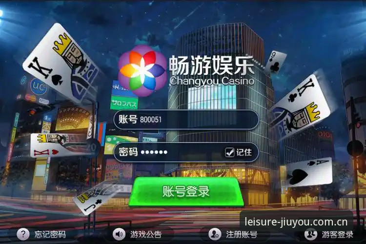 九游娱乐账号注册方案详解与对比分析