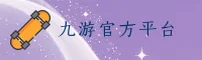 功能与服务详解