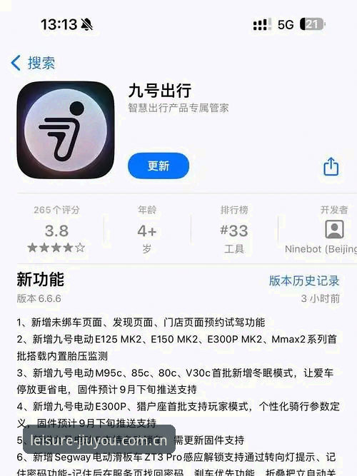 九游官方平台注册完整指南：从零开始解锁九游娱乐最新版本与APP下载