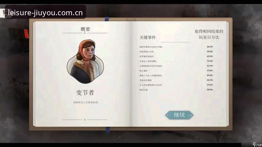 最新九游娱乐一键注册实用指南：九游官方平台全流程解析